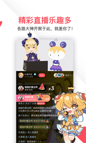 acfan鼻血版截图 - 弹幕播放页面
